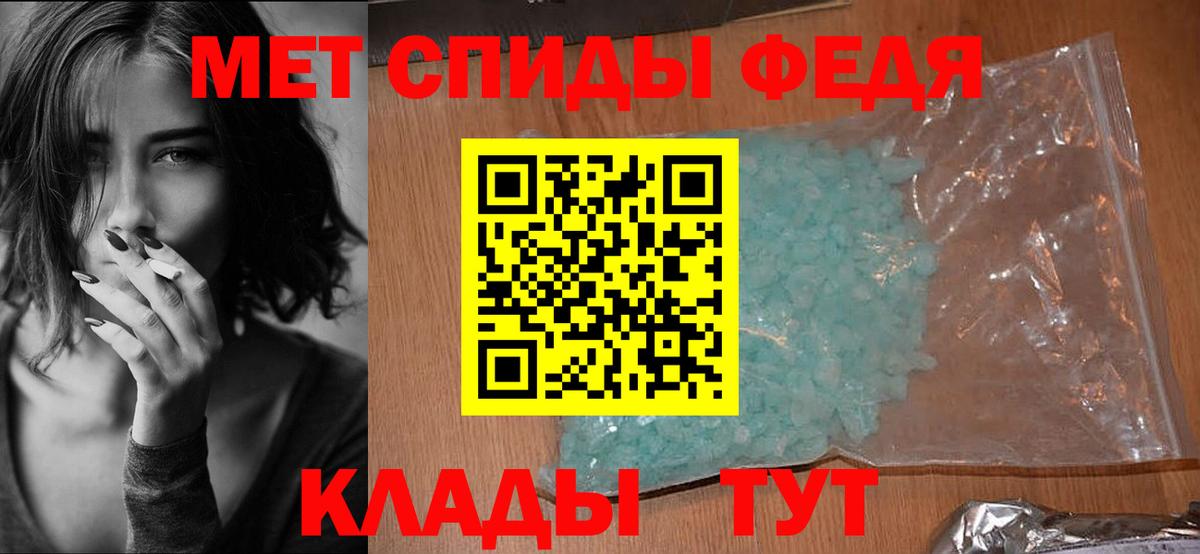 АМФ 98% Лангепас