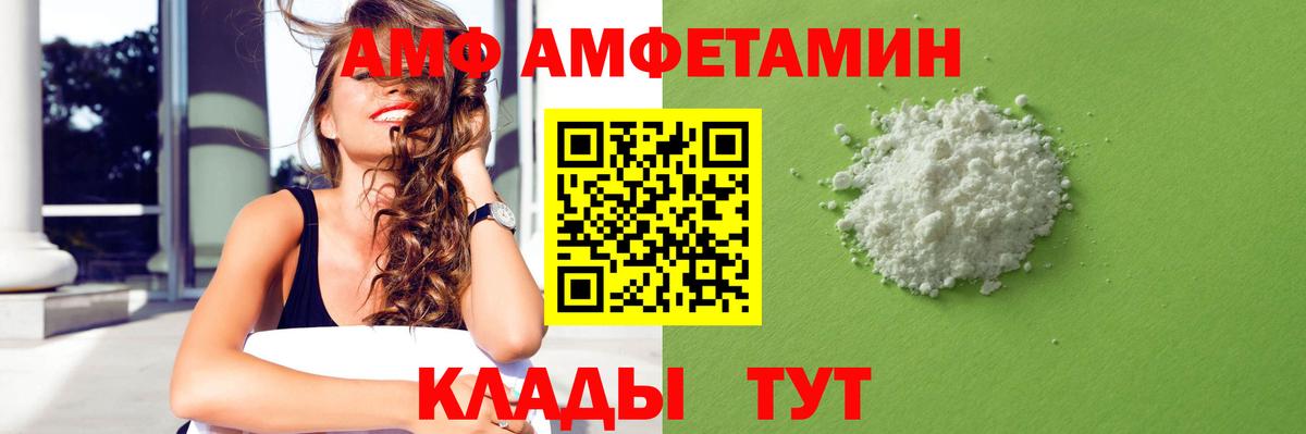 Лангепас  АМФЕТАМИН  Вход с VPN  АМФЕТАМИН  АМФЕТАМИН 98% 