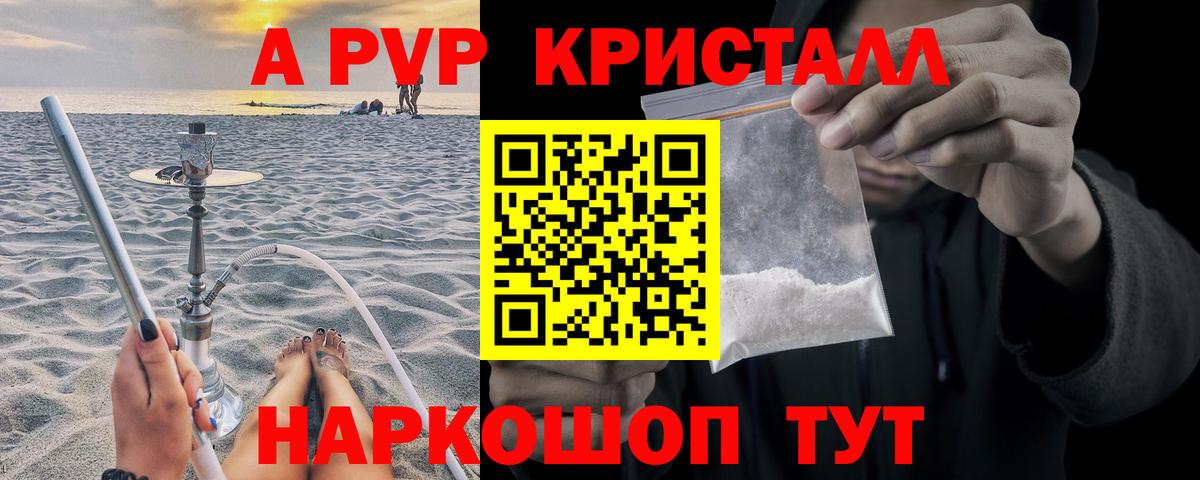 Alfa_PVP СК КРИС  APVP крисы CK  Вход с VPN  Лангепас 