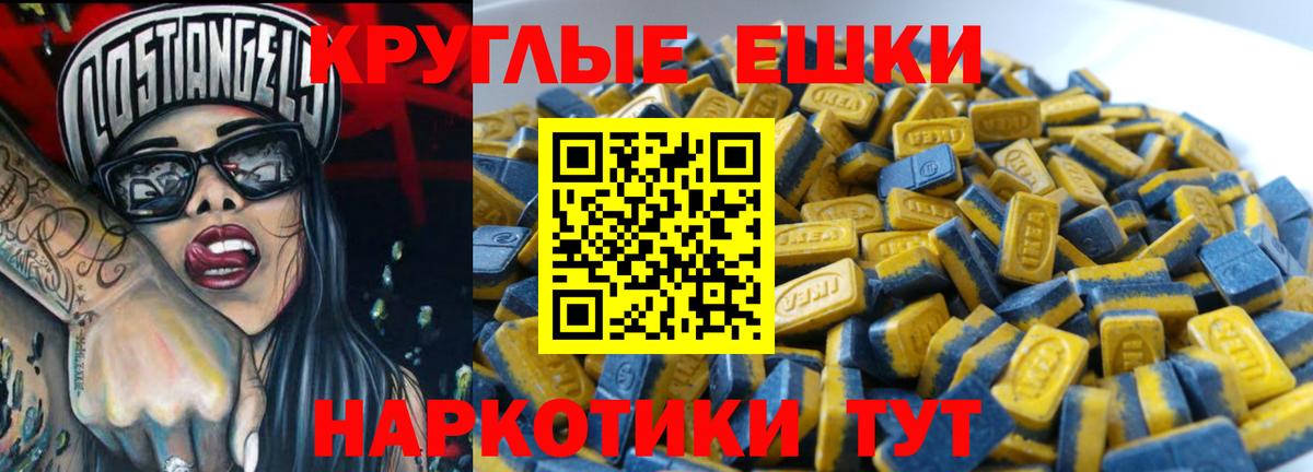 Ecstasy Punisher  Экстази  ЭКСТАЗИ mix  Лангепас  ОМГ ОМГ зеркало  Вход с VPN 