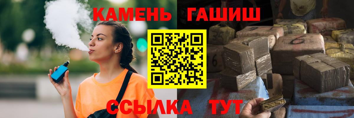ГАШИШ  дарнет шоп  ГАШ убойный  Вход с VPN  Лангепас  Гашиш Изолятор 