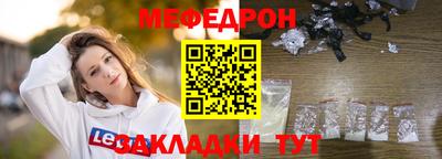 метамфетамин Бузулук