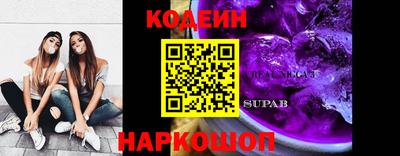 соль ск Будённовск