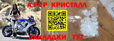 метамфетамин Бузулук