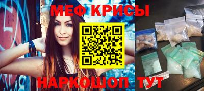 метамфетамин Бузулук