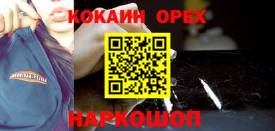 метамфетамин Бузулук