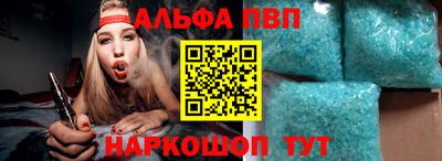 соль ск Будённовск