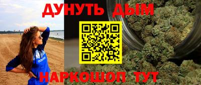 метамфетамин Бузулук