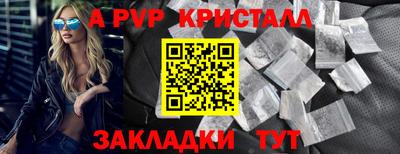 соль ск Будённовск