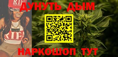 метамфетамин Бузулук