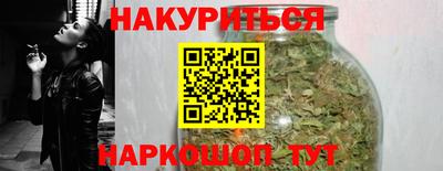 соль ск Будённовск