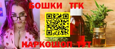 метамфетамин Бузулук