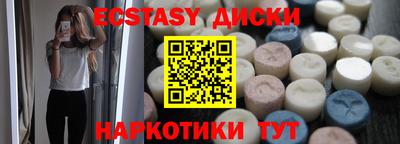 соль ск Будённовск