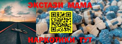 MDMA Premium VHQ Бугуруслан