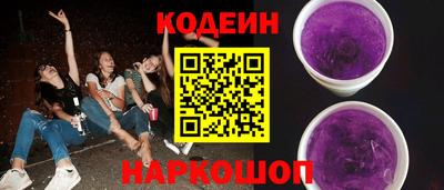 соль ск Будённовск