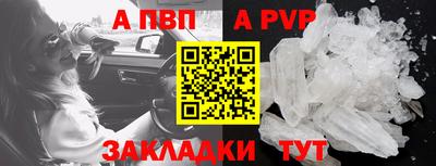 соль ск Будённовск