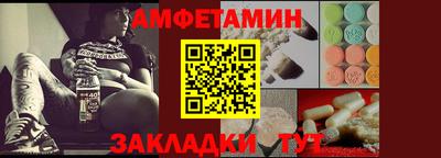 соль ск Будённовск