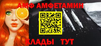 метамфетамин Бузулук