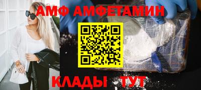 соль ск Будённовск