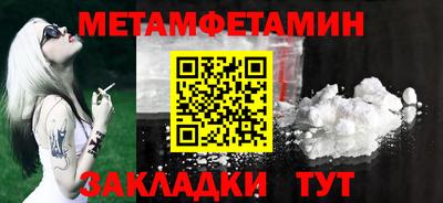 соль ск Будённовск