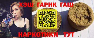 метамфетамин Бузулук