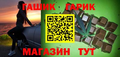 соль ск Будённовск