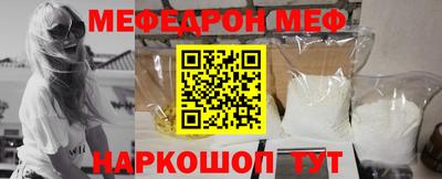 метамфетамин Бузулук