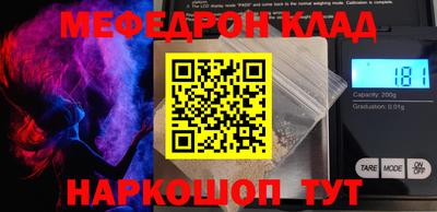 метамфетамин Бузулук