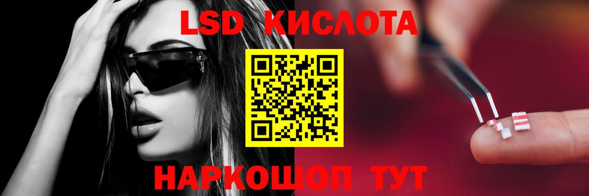 Лангепас  Лсд 25 экстази ecstasy  LSD-25 экстази ecstasy  Вход с VPN 
