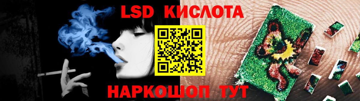 Лсд 25 экстази ecstasy Лангепас