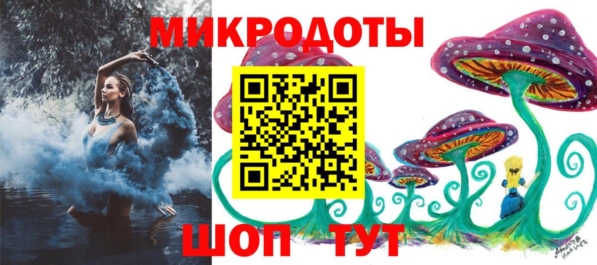 Лангепас  Галлюциногенные грибы прущие грибы  Вход с VPN 