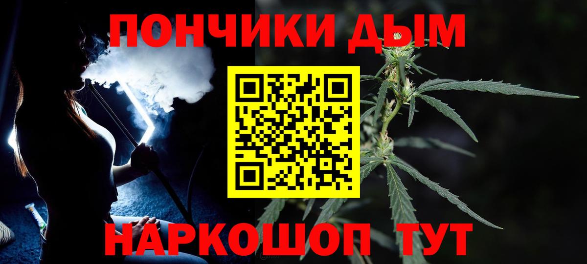 Бошки Шишки планчик  Бошки марихуана OG Kush  Канабис гибрид  Вход с VPN  Лангепас 
