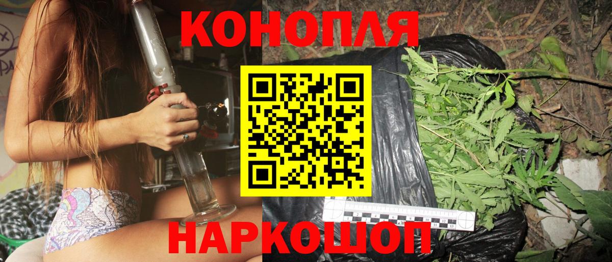 Бошки марихуана ГИДРОПОН Лангепас